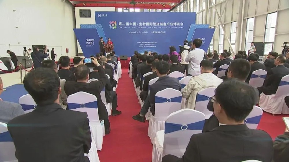 第三屆中國(guó)孟村國(guó)際管道裝備產(chǎn)業(yè)博覽會(huì) 第三屆中國(guó)孟村國(guó)際管道裝備產(chǎn)業(yè)博覽會(huì)